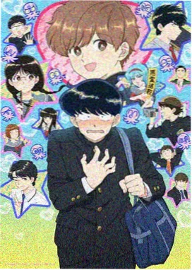 山门之外国漫封面