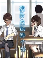 纸上山河动画版封面