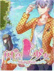 声音考古队综艺封面