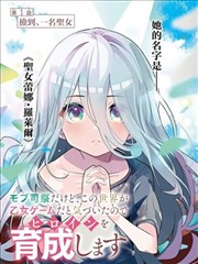 铁塔与纸鸢动画封面